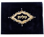 Majesty Tallit Bag