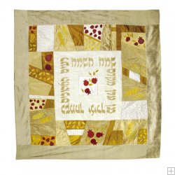 Yair Emanuel Chuppah