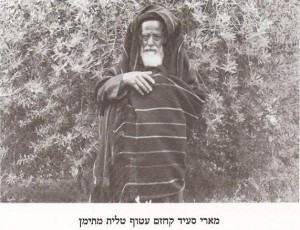 Black Tallit - Shamlei