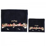 Jerusalem Tallit Bag