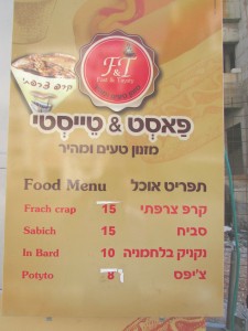 Life in Jerusalem