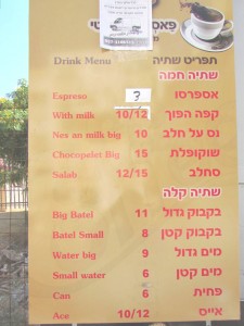Fast_and_Tastey-02