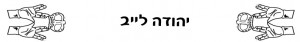 Kohen Tallit