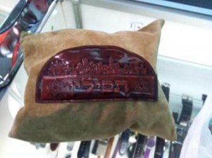 LostTefillin-5