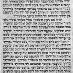 Kosher mezuzah scroll