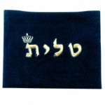 Velvet Tallit Bag